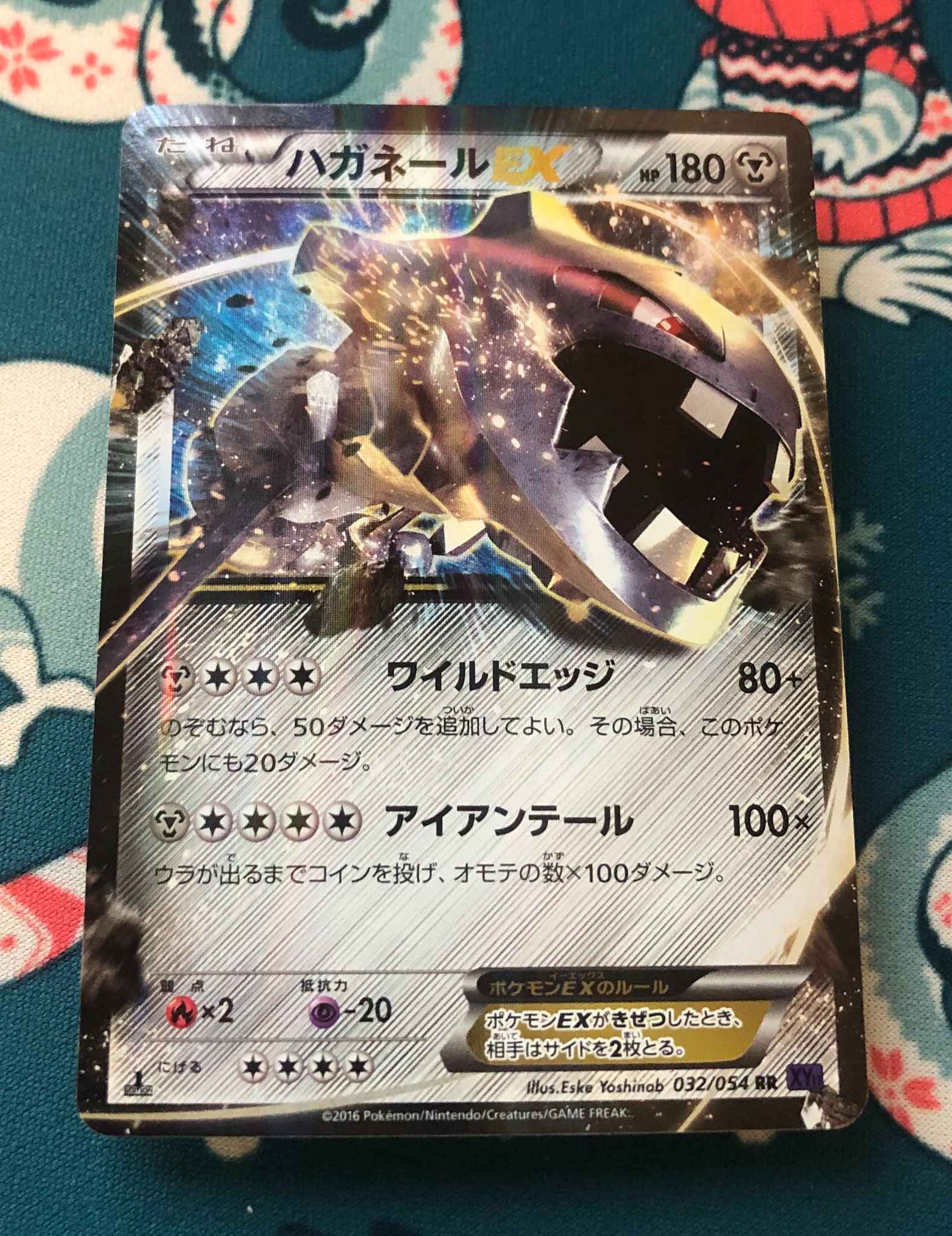 Japanese 1st Edition Steelix Ex Near Mint Steelix Ex Xy Steam Siege Pokemon