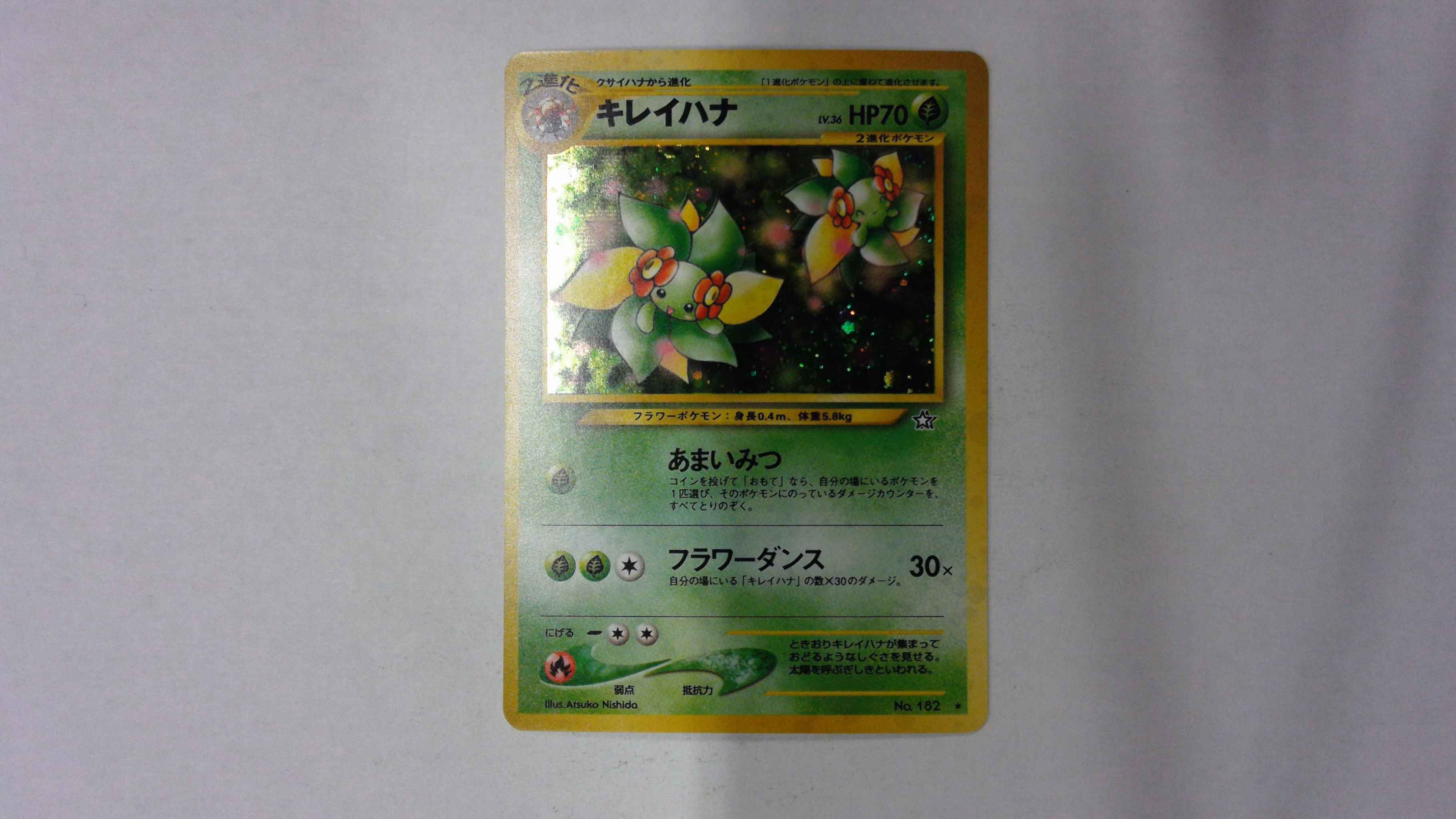 Bellossom Japanese Bellossom Neo Genesis Pokemon Online Gaming Store For Cards Miniatures Singles Packs Booster Boxes