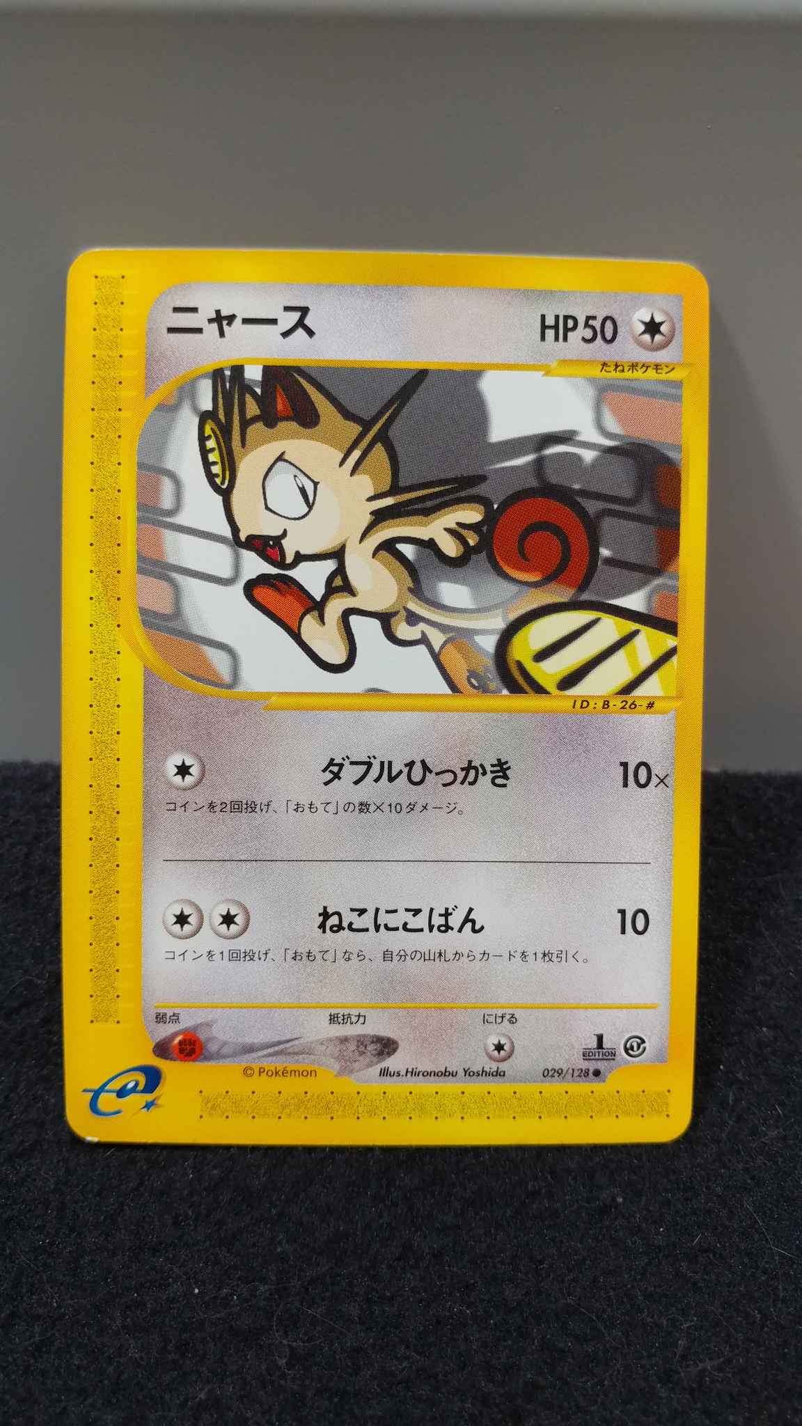 Japanese 1st Edition Meowth Expedition Pokemon