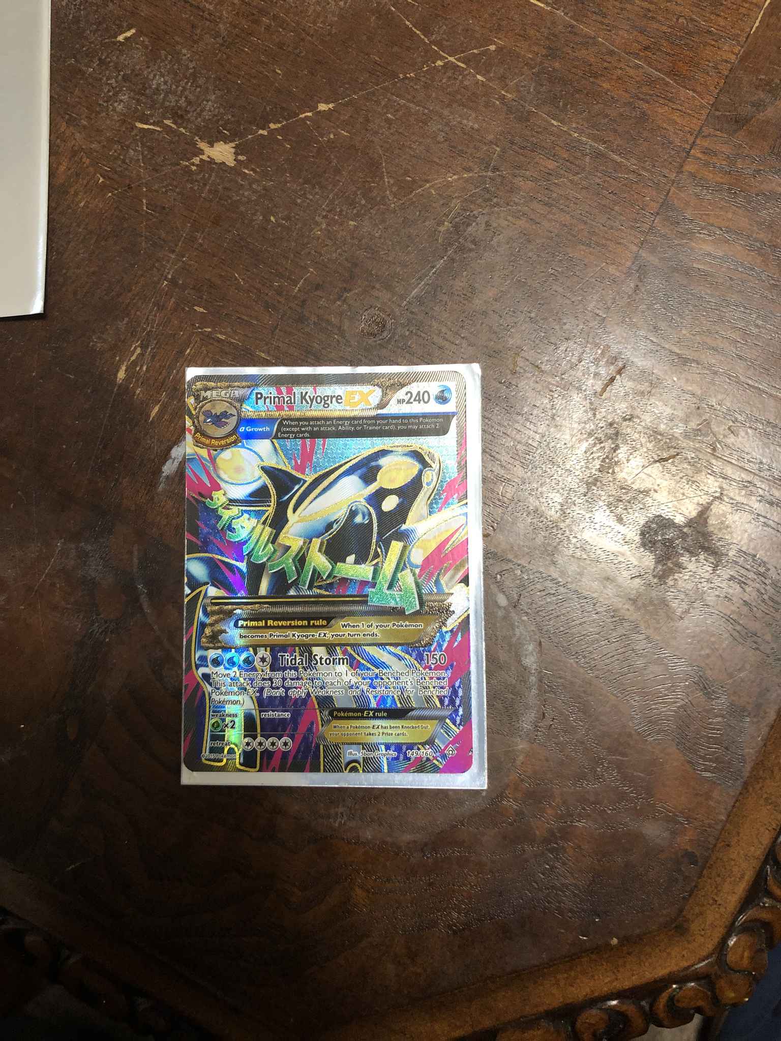 Primal Kyogre Ex Alpha 149 Full Art