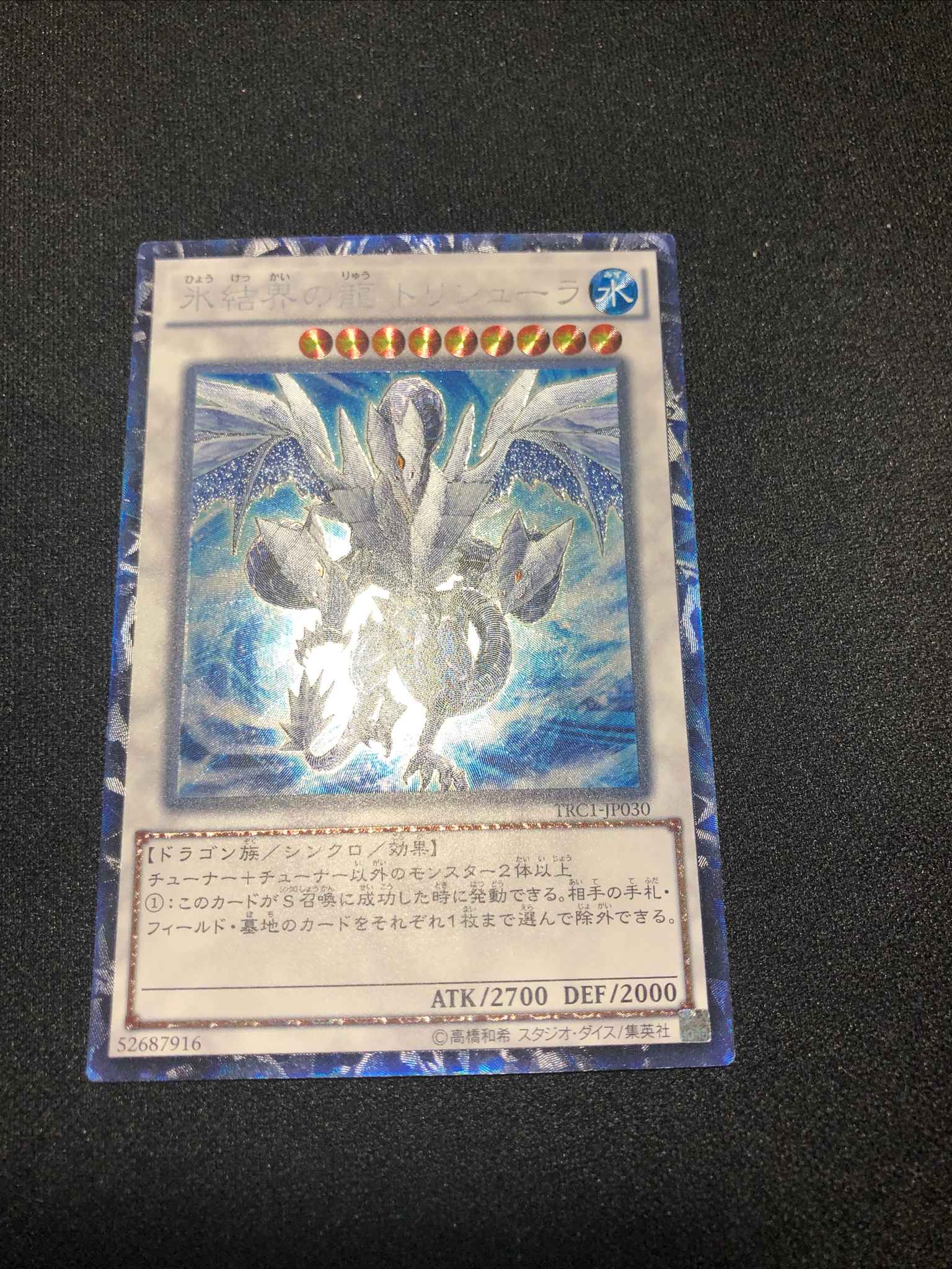Yu-Gi-Oh Trishula Dragon of the Ice Barrier TRC1-JP030 Ultra Rare Card UR Japan
