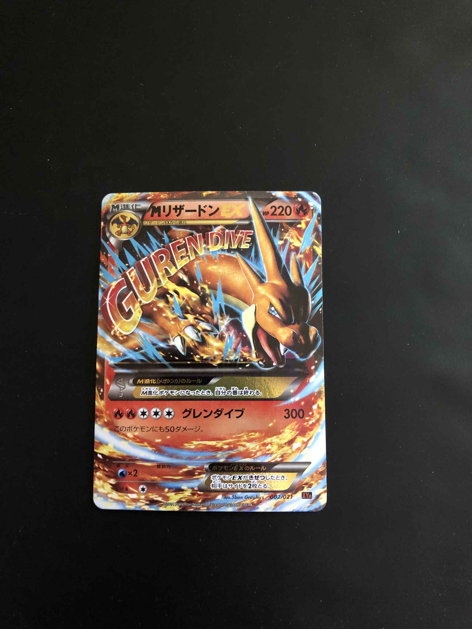 M Charizard Ex Y M Charizard Ex Y Xy Flashfire Pokemon Online Gaming Store For Cards Miniatures Singles Packs Booster Boxes