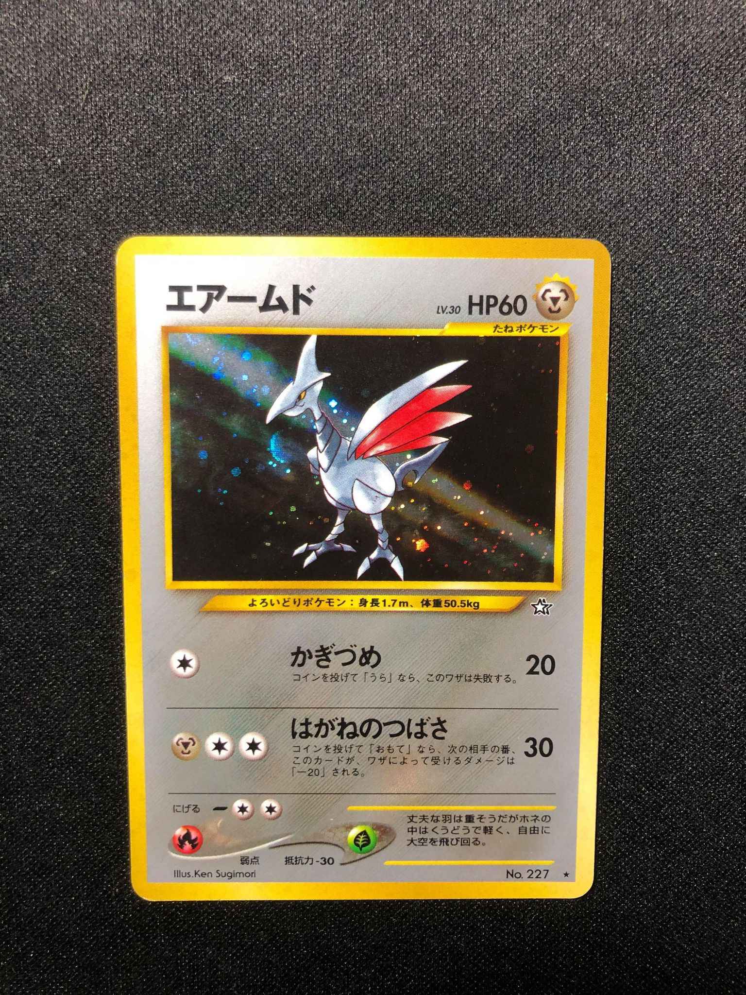 Thefarmerandthebelle Net Skarmory Neo Genesis Japanese Pokemon Hologram Card Ccg Individual Cards Collectible Card Games