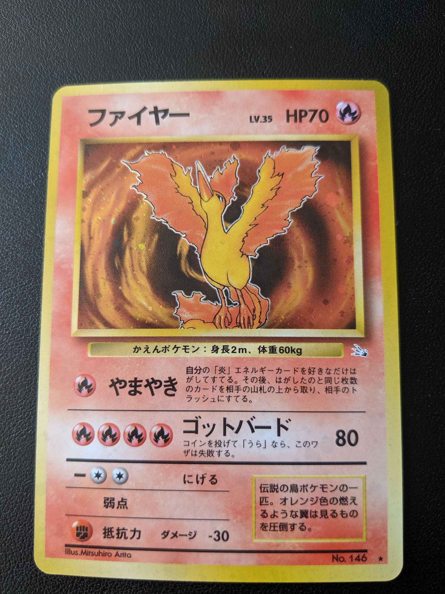 Japanese Holo Moltres Moltres 12 Fossil Pokemon Online Gaming Store For Cards Miniatures Singles Packs Booster Boxes