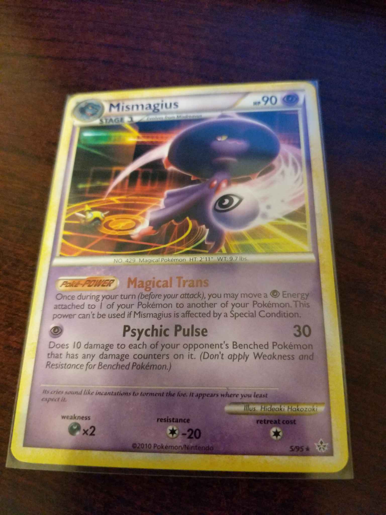 Mismagius Hgss Unleashed Mismagius Hgss Unleashed Deck Exclusives Pokemon Online Gaming Store For Cards Miniatures Singles Packs Booster Boxes