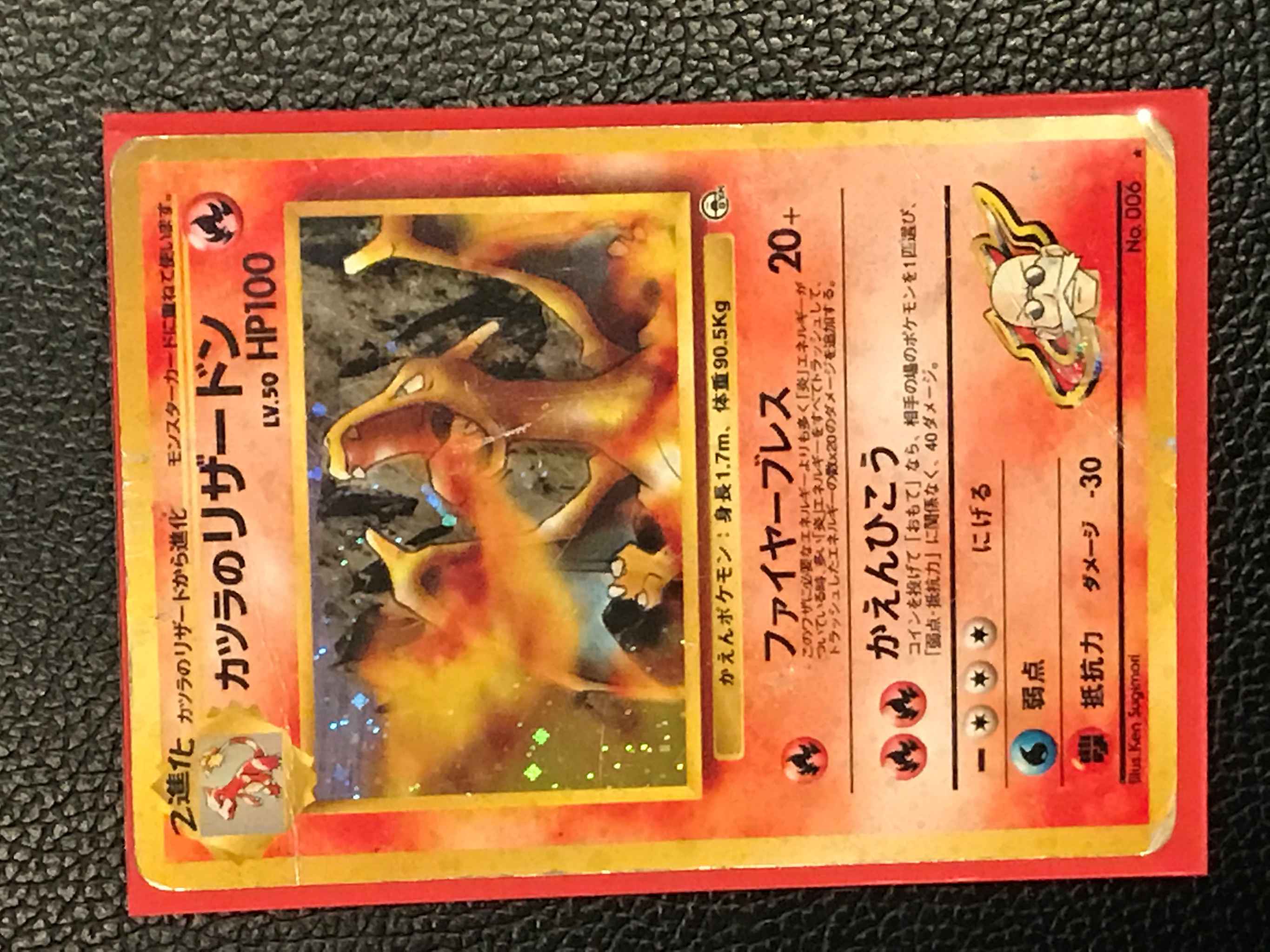 Japanese Blaine S Charizard 2 132 Holo Blaine S Charizard Gym Challenge Pokemon Online Gaming Store For Cards Miniatures Singles Packs Booster Boxes