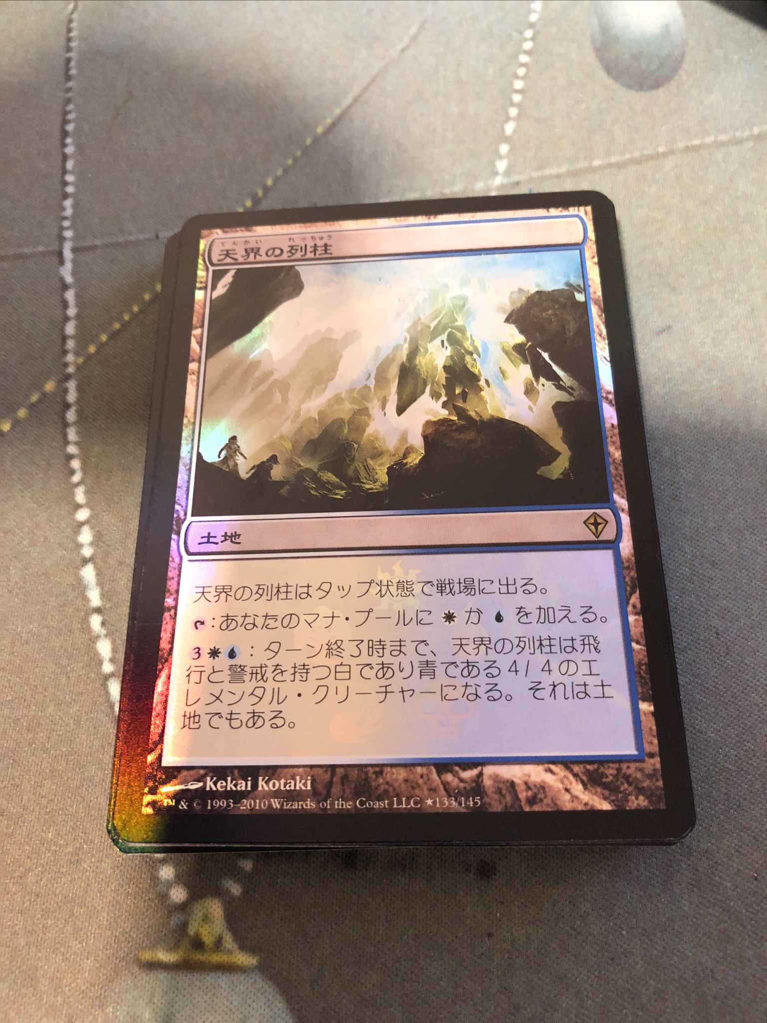 MTG 天界の列柱 ボックストッパー UMA UBT 4枚 foil