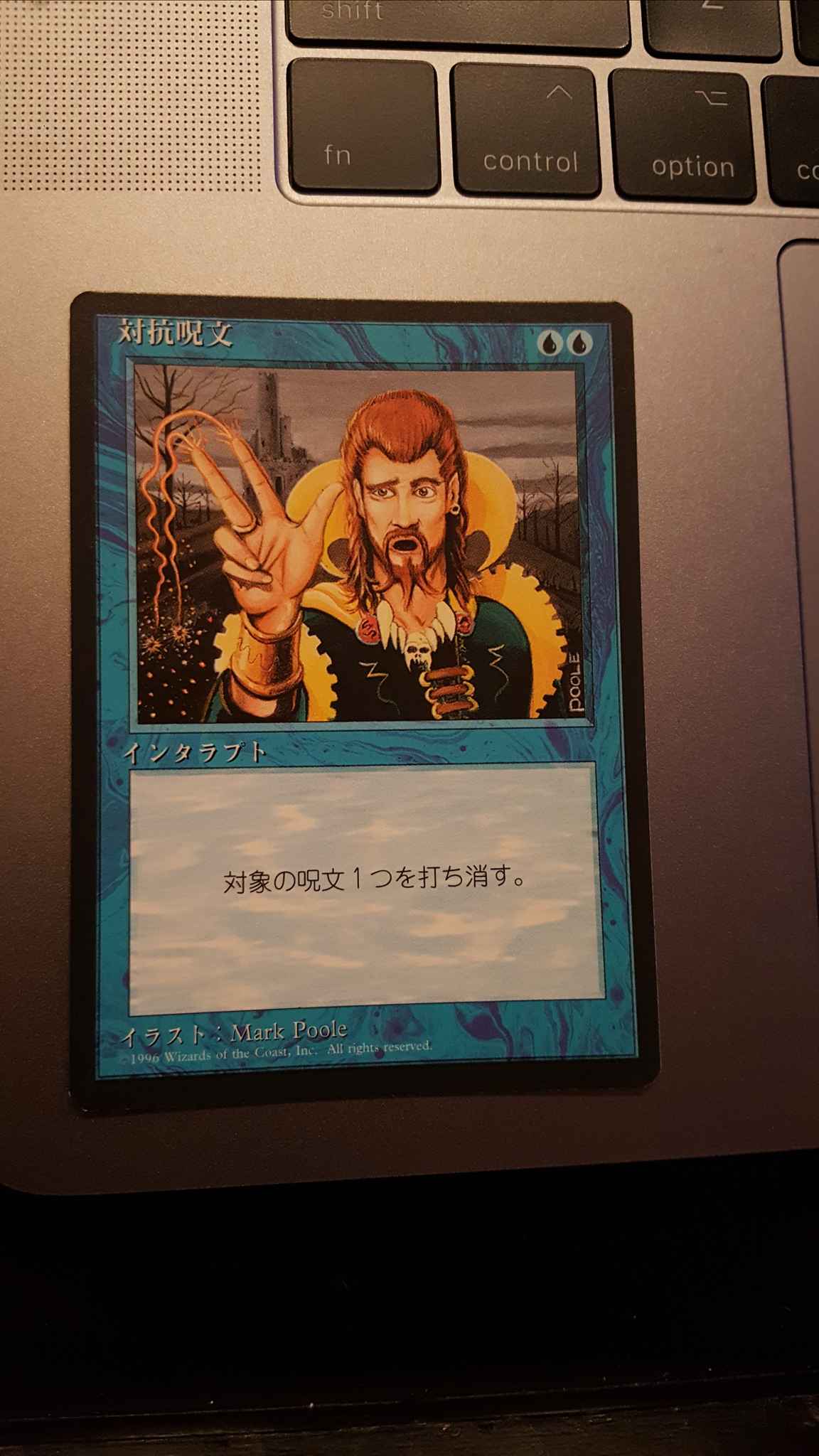 Fbb Jpn Counterspell Nm Counterspell Fourth Edition Foreign Black Border Magic The Gathering