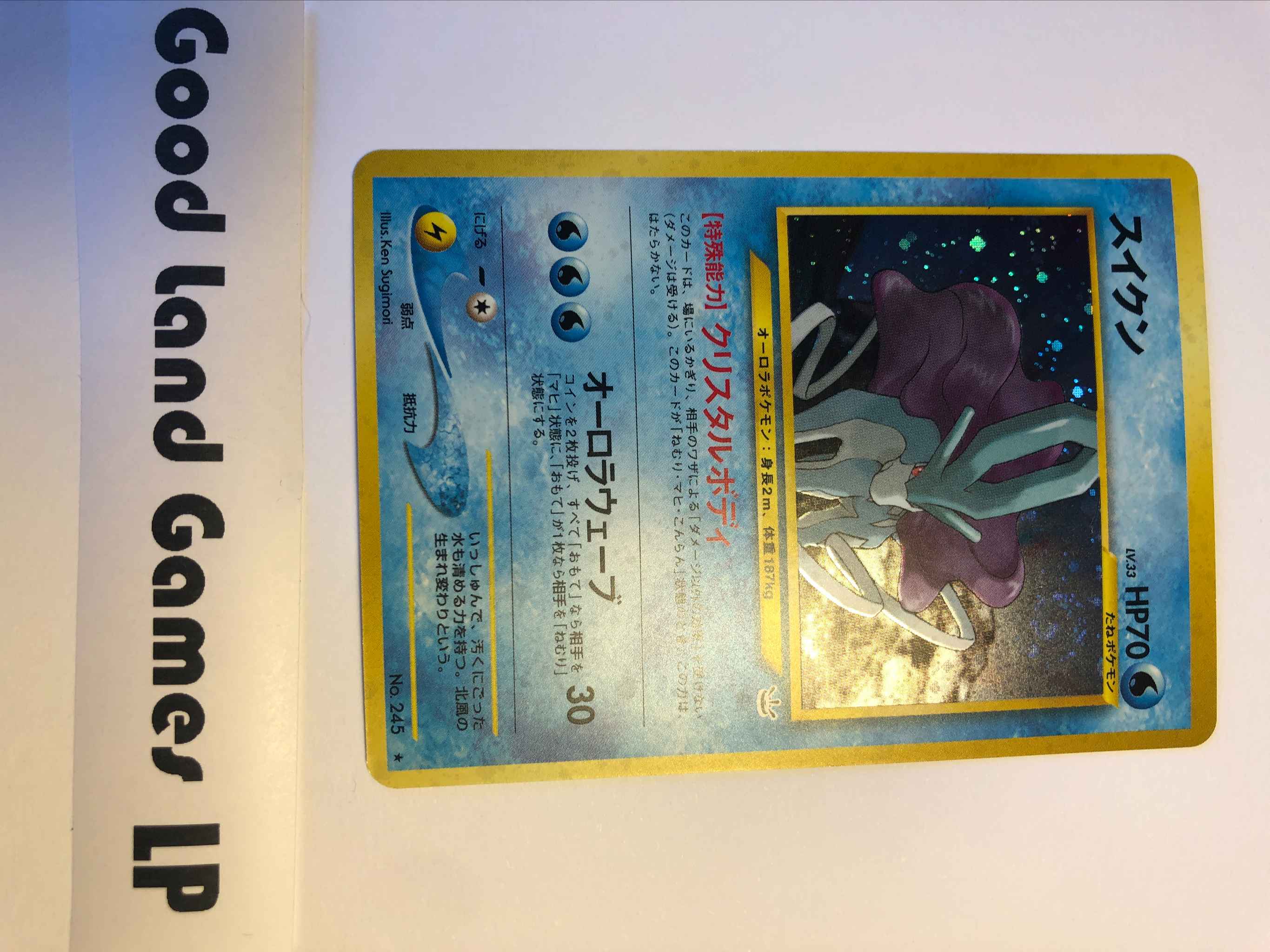 Japanese Lp Holographic Suicune With Photos Suicune 14 Neo Revelation Pokemon Online Gaming Store For Cards Miniatures Singles Packs Booster Boxes
