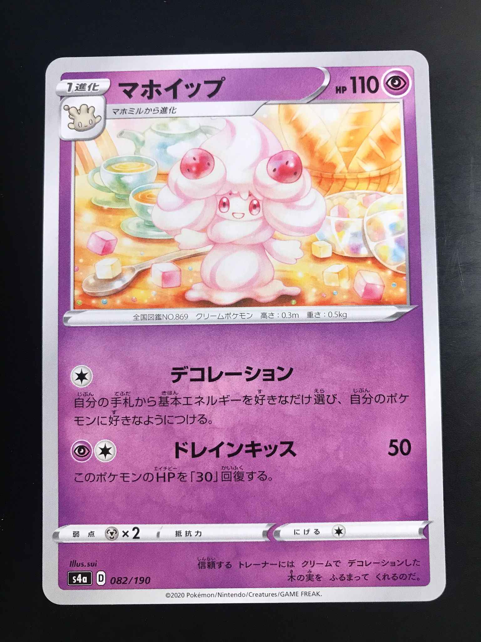 Suvidhadiagnosticcentre Com Toys Hobbies Pokemon Individual Cards Alcremie 81 185 S S Vivid Voltage Mint Nm Pokemon Holo Reverse