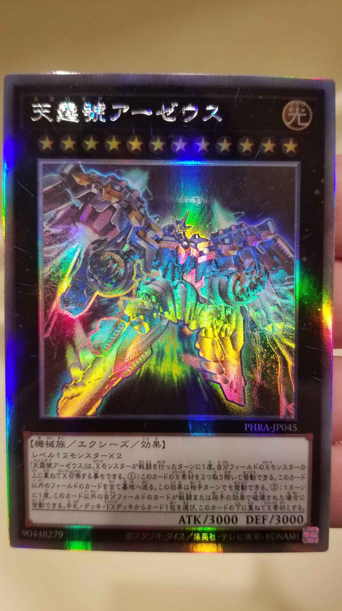 Japanese Ghost Rare Divine Arsenal Zeus Sky Thunder Starlight Rare Phantom Rage Yugioh