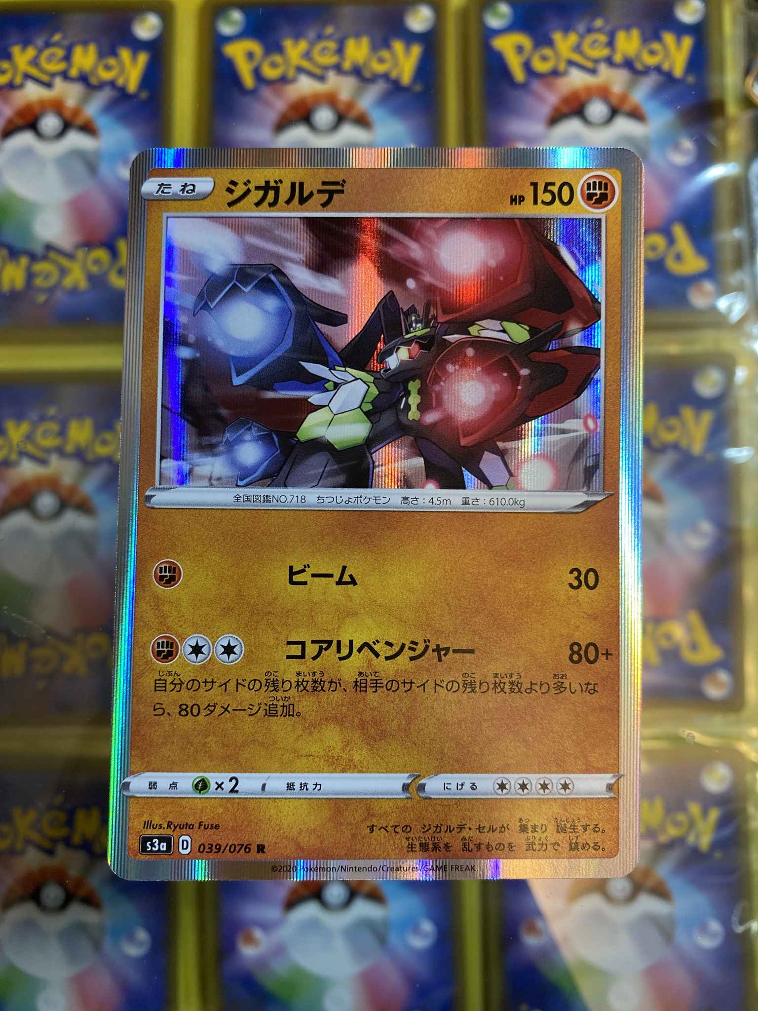 Zygarde Japanese Zygarde Swsh04 Vivid Voltage Pokemon Online Gaming Store For Cards Miniatures Singles Packs Booster Boxes