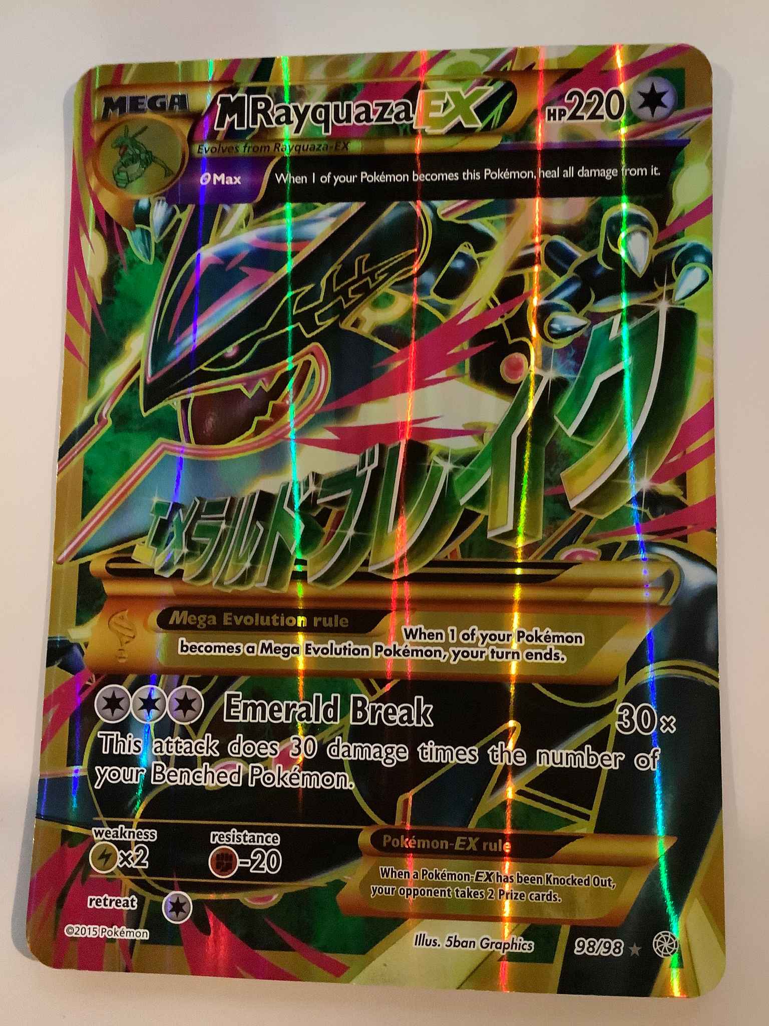 Mega Rayquaza 98 98 Ancient Origins Ex Lightly Played Holofoil Almost Near Mint M Rayquaza Ex 98 98 Ancient Origins Jumbo Cards Pokemon Online Gaming Store For Cards Miniatures Singles Packs Booster Boxes