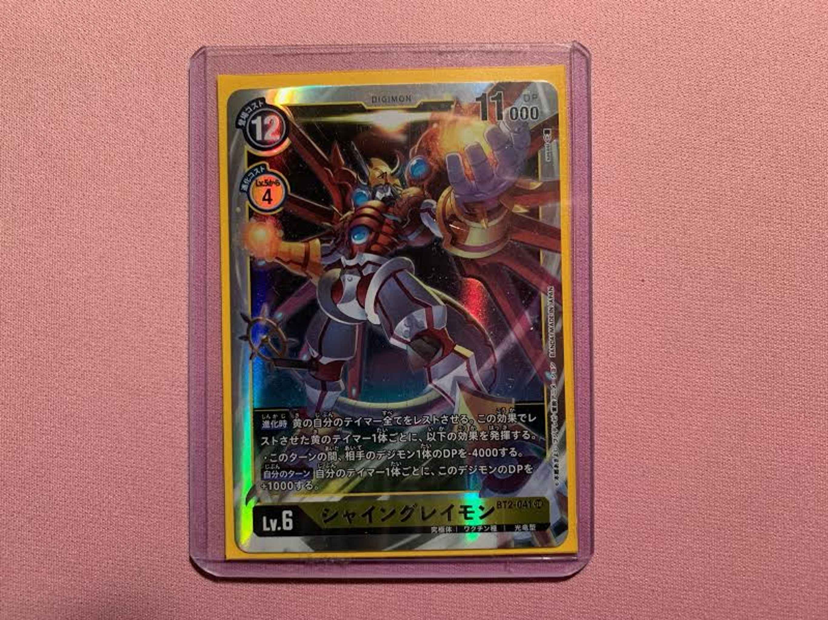 Shinegreymon Japanese Shinegreymon Release Special Booster Digimon Card Game Online Gaming Store For Cards Miniatures Singles Packs Booster Boxes