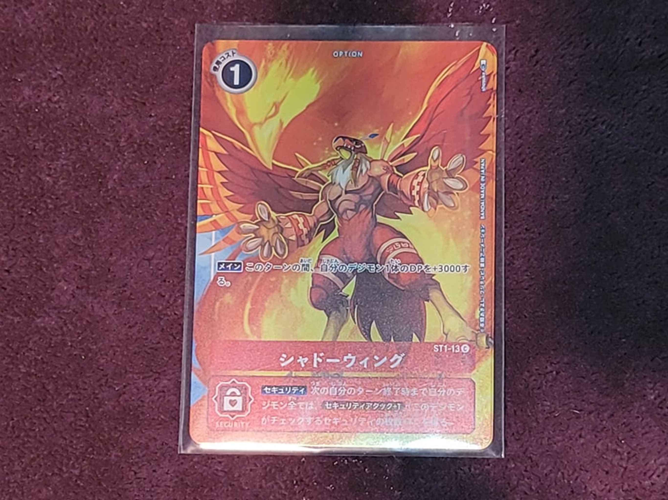Shadow Wing ST1-13 Starter Deck 01 Gaia Red Bandai Digimon Card Game Near Mint 