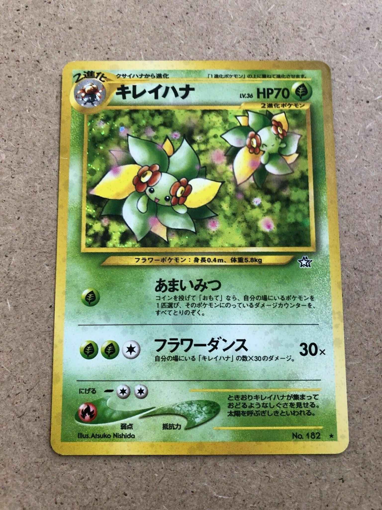 Bellossom Japanese No 1 Holo Rare Neo Genesis Bellossom Neo Genesis Pokemon