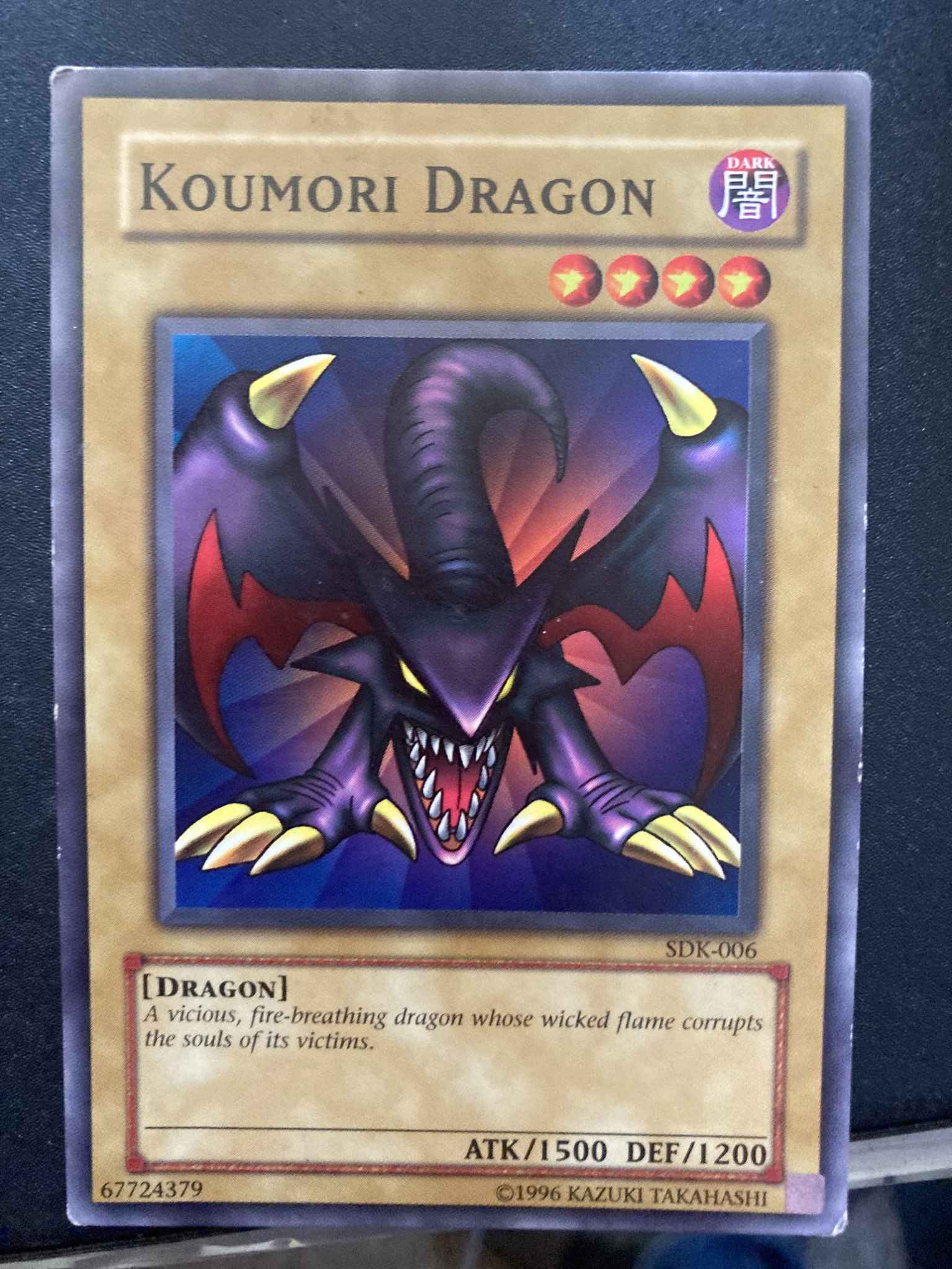 Details about    Koumori Dragon SDK 006 1996 USED 