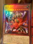 Alpha The Master Of Beasts Starlight Rare Phantom Rage Yugioh Online Gaming Store For Cards Miniatures Singles Packs Booster Boxes