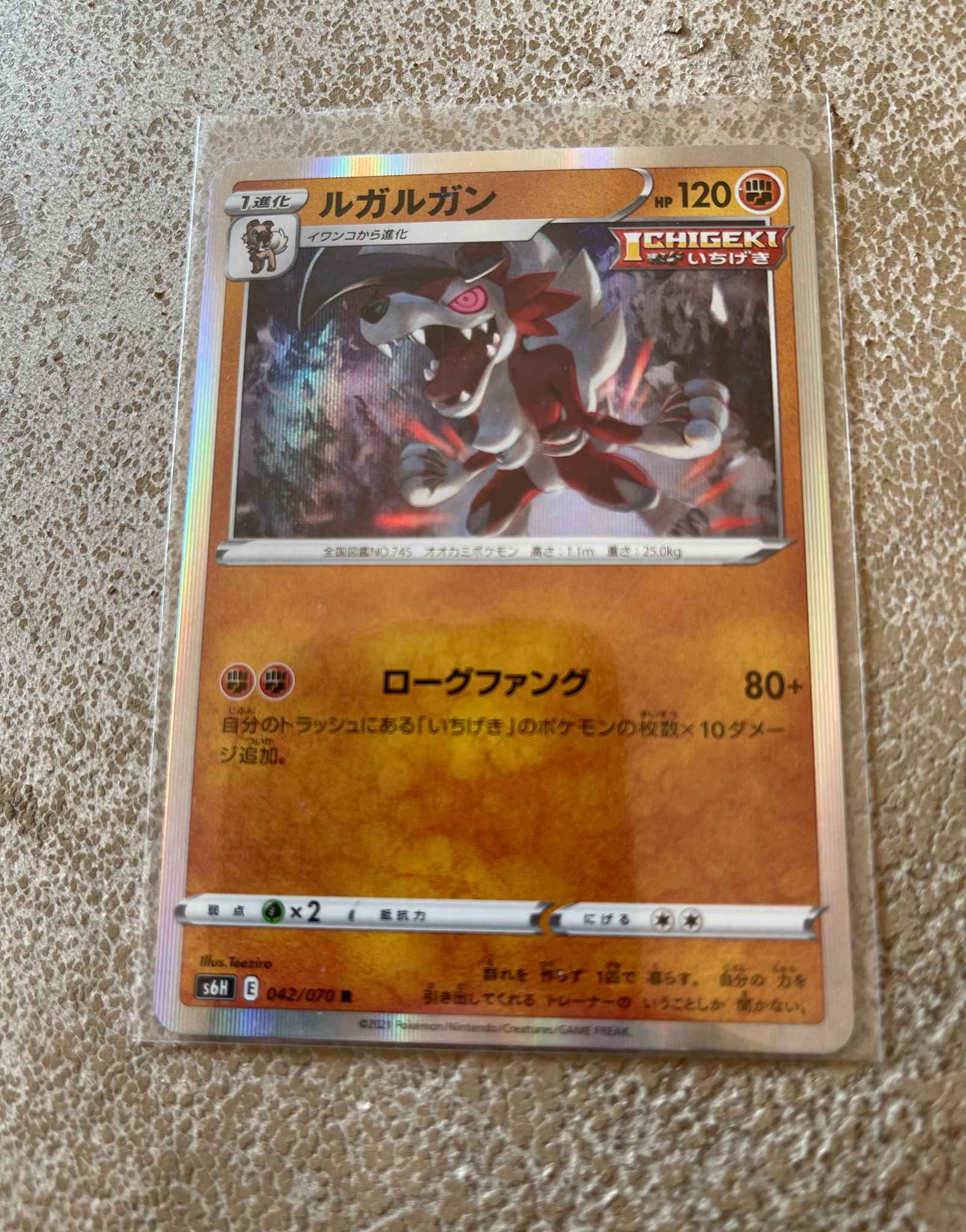 Japanese Holo Lycanroc Swsh06 Chilling Reign Pokemon Online Gaming Store For Cards Miniatures Singles Packs Booster Boxes