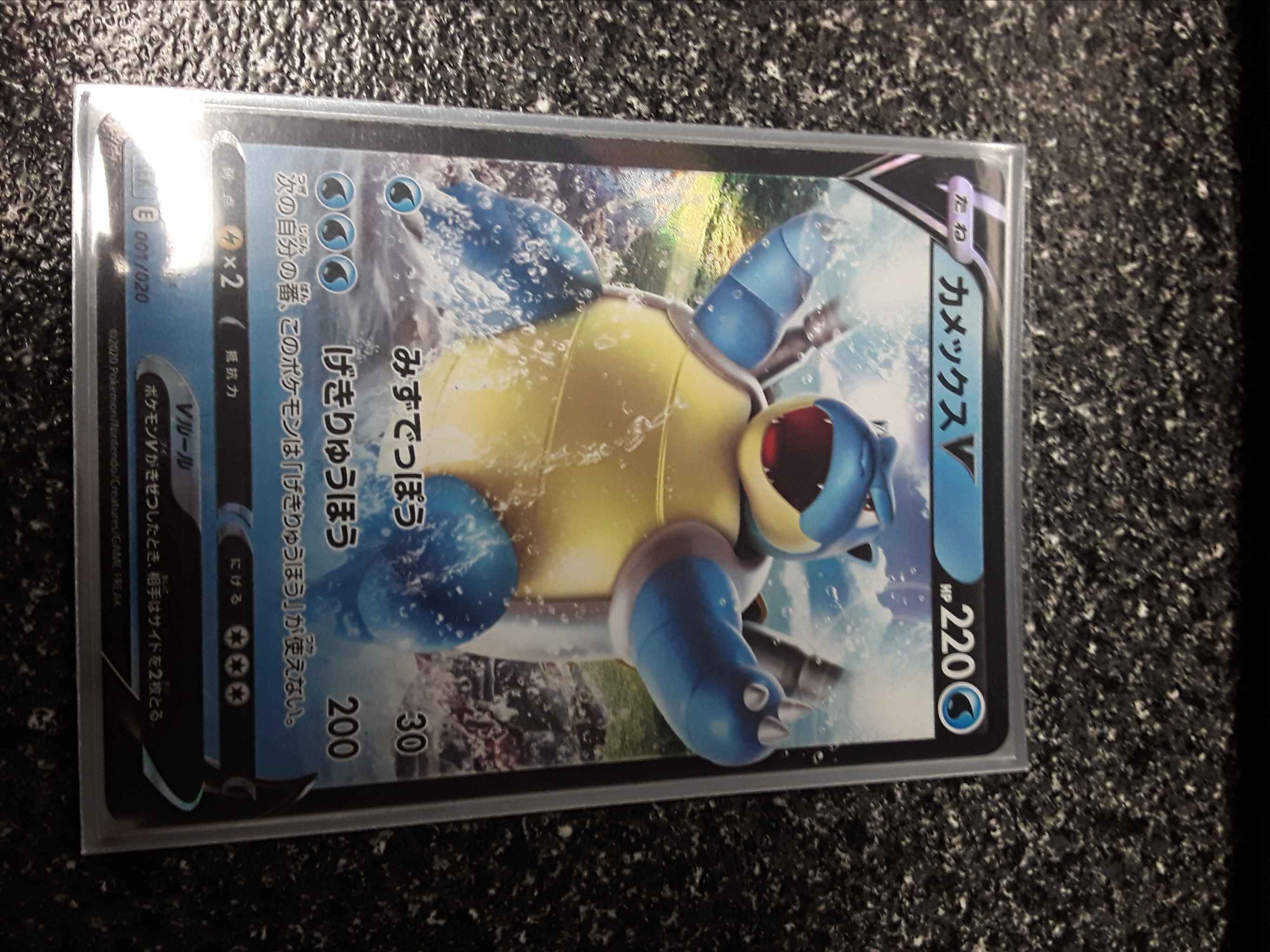 Japanese Blastoise V Blastoise V Swsh101 Swsh Sword Shield Promo Cards Pokemon Online Gaming Store For Cards Miniatures Singles Packs Booster Boxes