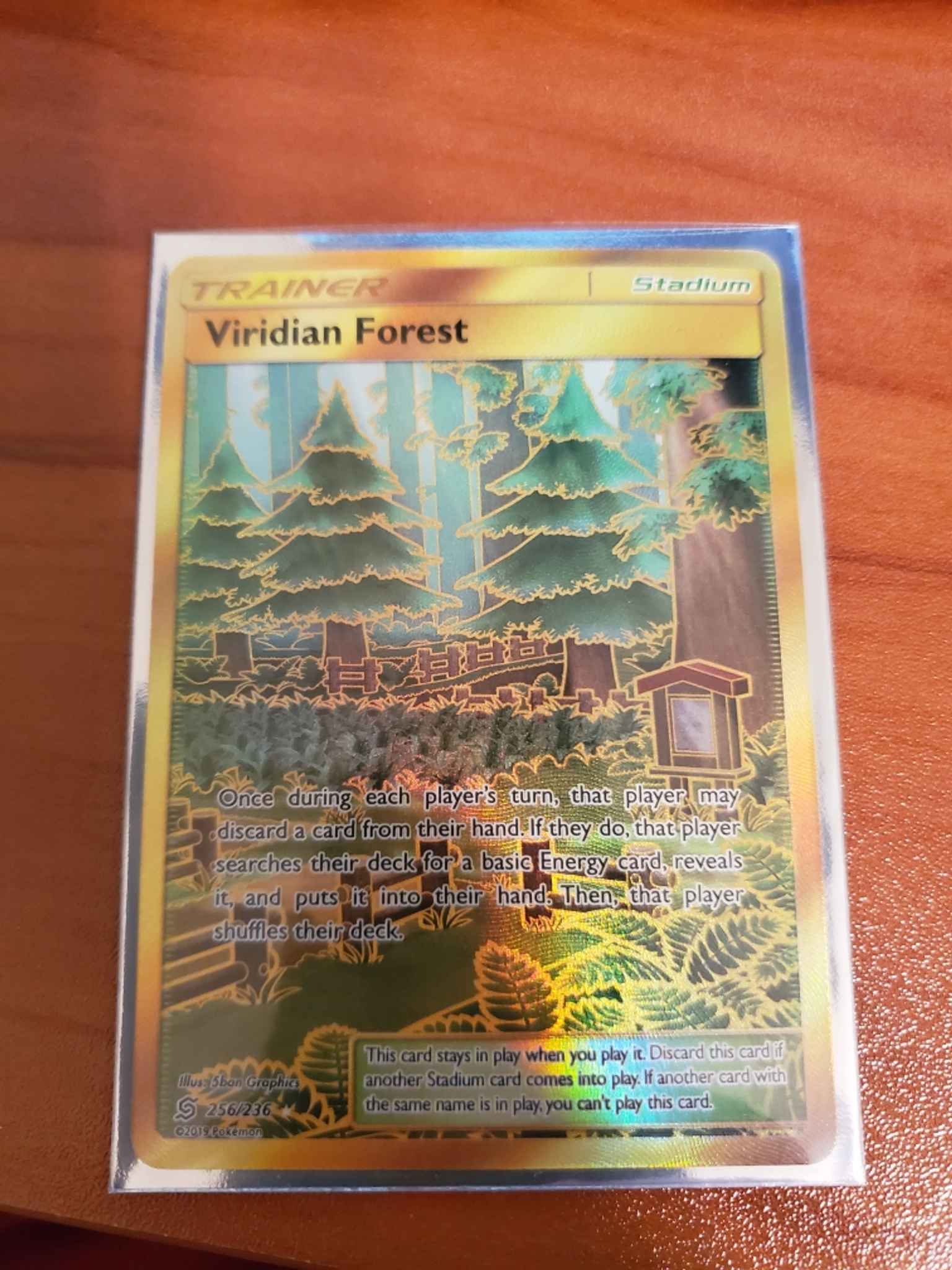 Pack Fresh Viridian Forest Secret Sm Unified Minds Pokemon