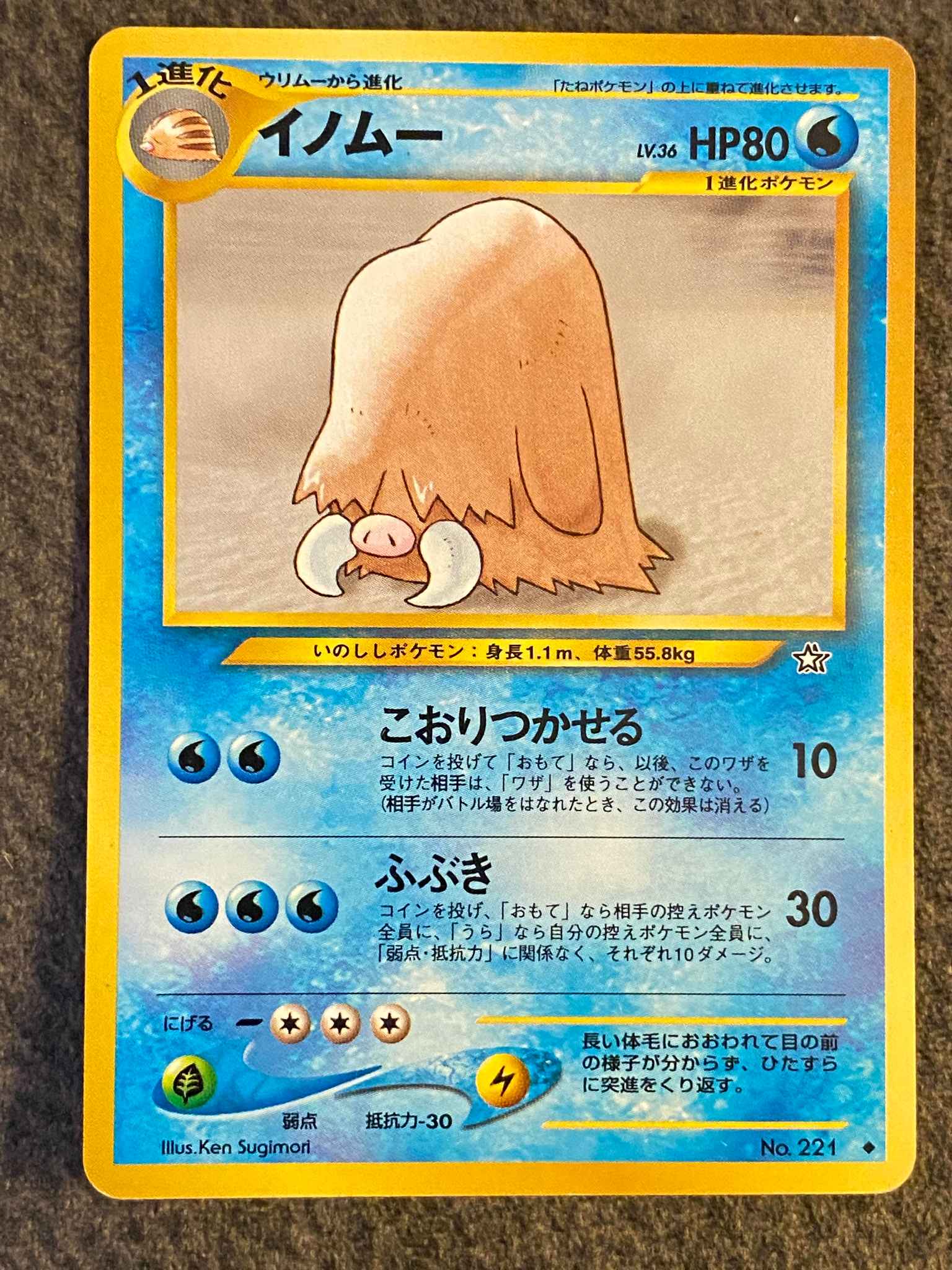 Japanese Nm Piloswine Piloswine Neo Genesis Pokemon Online Gaming Store For Cards Miniatures Singles Packs Booster Boxes