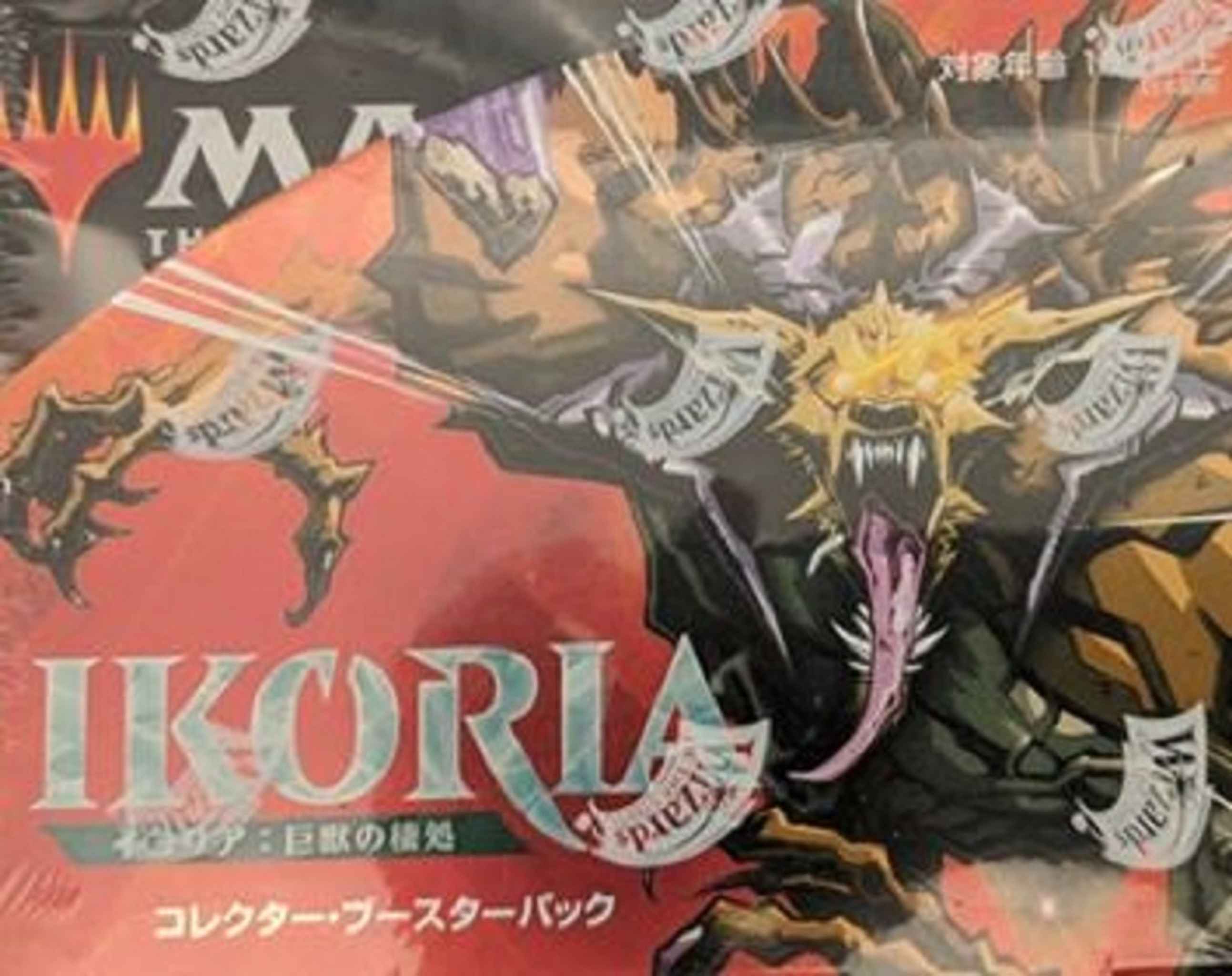 Japanese Ikoria Lair Of Behemoths Collector Booster Display Box
